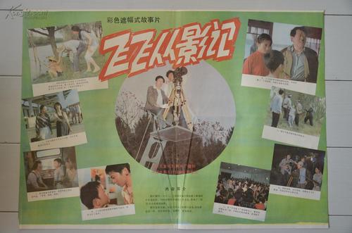 最高学历毕业证书类别